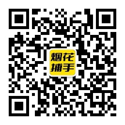 竹根滩镇扫码了解加特林等烟花爆竹报价行情